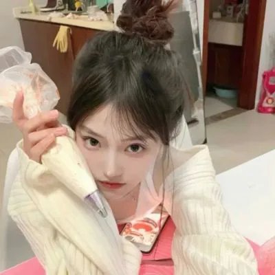 爱·真·承